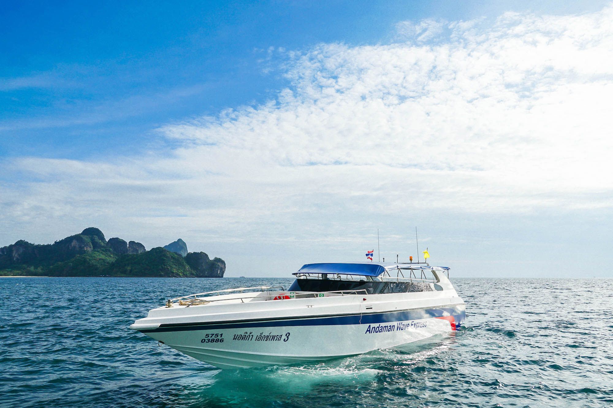 Half Day Phi Phi Lay Package WITH KRABI TRANSFERS